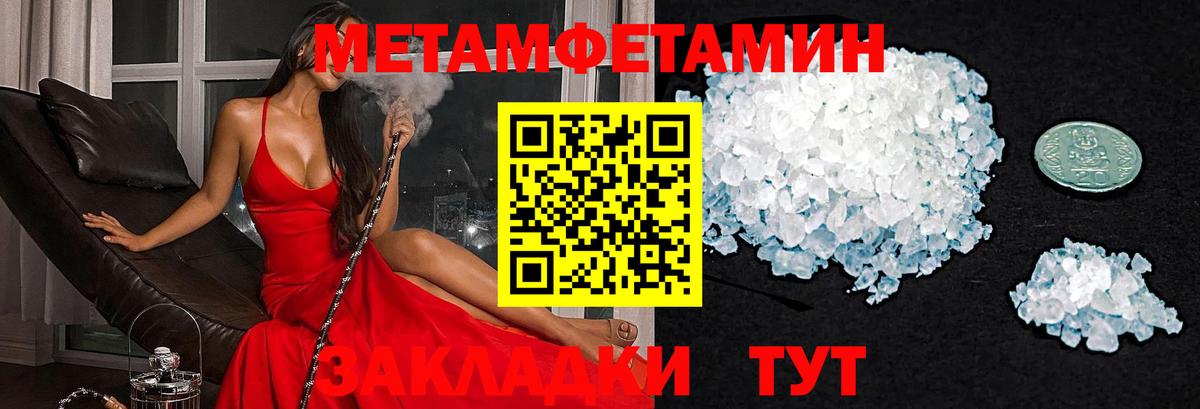 АМФЕТАМИН Premium Полысаево