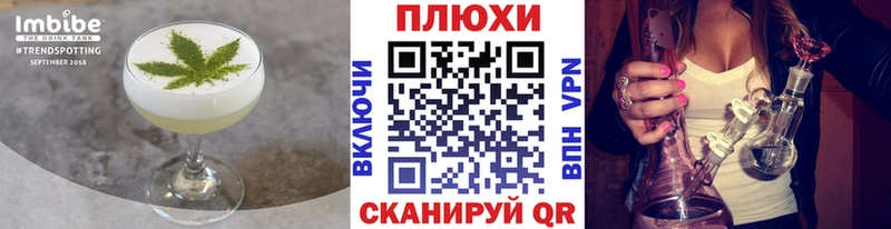 Canna-Cookies конопля Полысаево