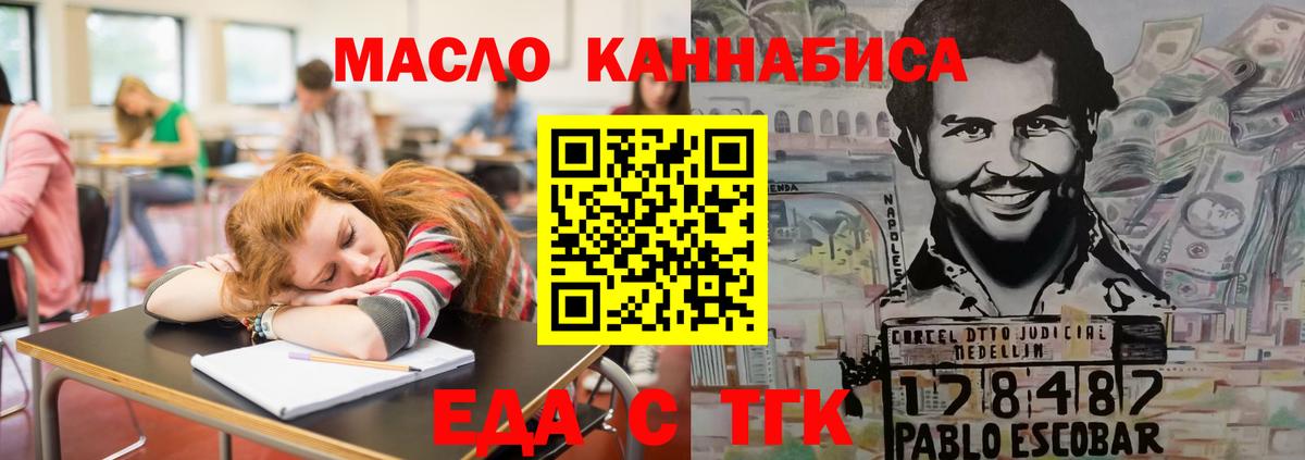 ГАШИШ  Бошки Шишки  Экстази  ТГК  Меф  Полысаево  Мефедрон   Вход с VPN 