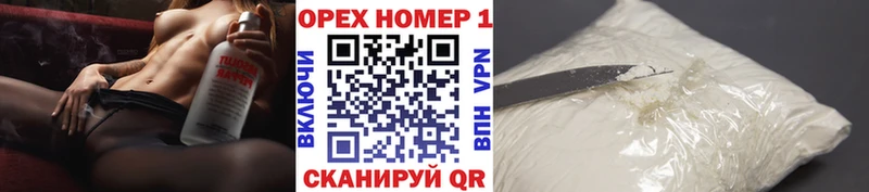 Кокаин Колумбийский  ОМГ ОМГ ссылки  Полысаево 