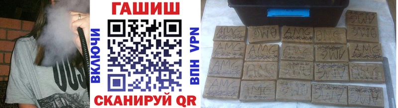 ГАШ 40% ТГК  Полысаево 