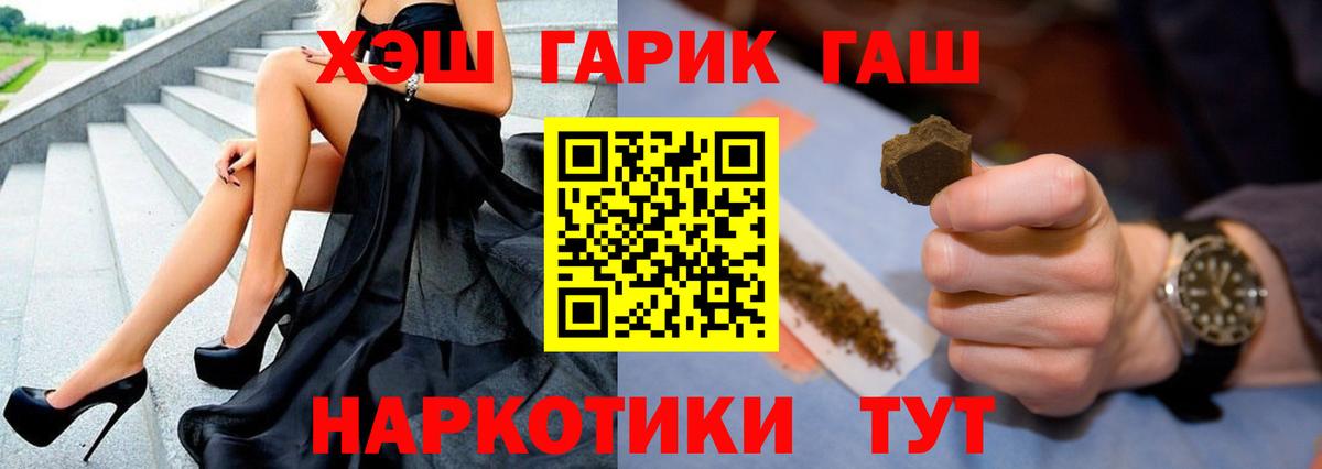 Гашиш AMNESIA HAZE Полысаево