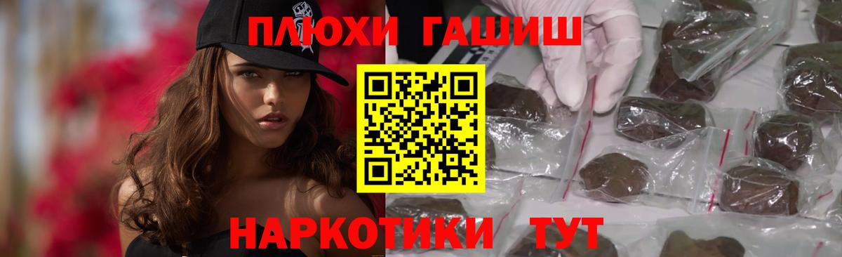 Полысаево  ГАШИШ AMNESIA HAZE  Вход с VPN 
