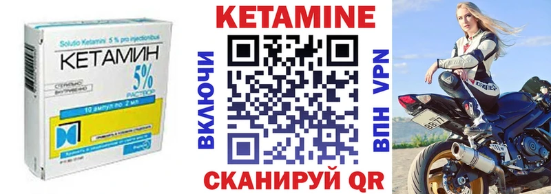 блэк спрут маркетплейс  как найти   Полысаево  КЕТАМИН ketamine 