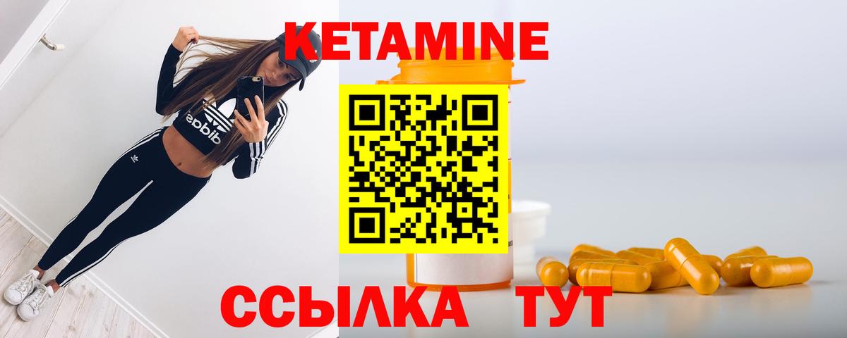 Бутират Полысаево