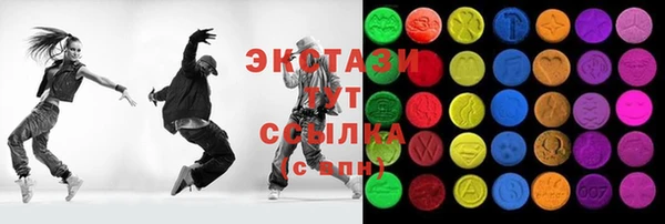 эйфоретик Алексин