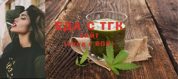 амфетамин Россошь