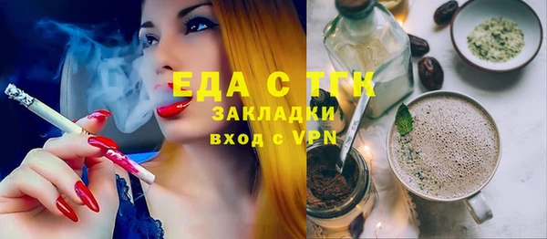 эйфоретик Алексин