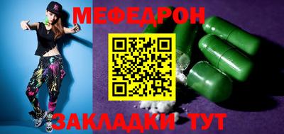 герыч Чебаркуль