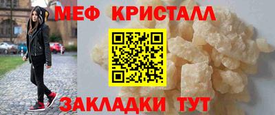 дживик Чебоксары