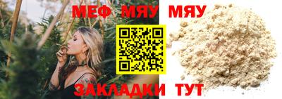 дживик Чебоксары