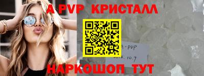 дживик Чебоксары