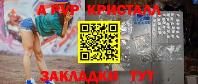 герыч Чебаркуль