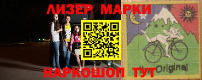 индика Чапаевск