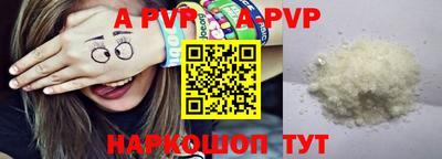 индика Чапаевск