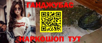 герыч Чебаркуль