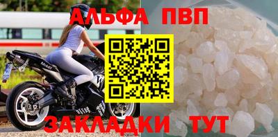 герыч Чебаркуль