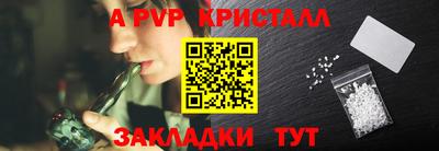 индика Чапаевск