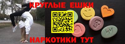 герыч Чебаркуль
