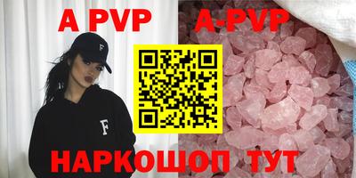 герыч Чебаркуль