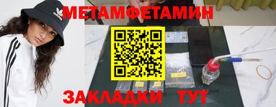 индика Чапаевск