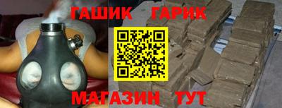 дживик Чебоксары