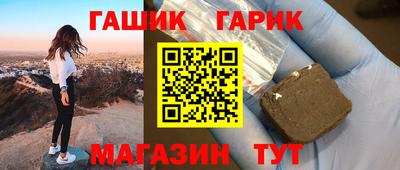 герыч Чебаркуль