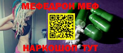 герыч Чебаркуль