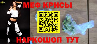 индика Чапаевск