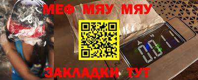 дживик Чебоксары