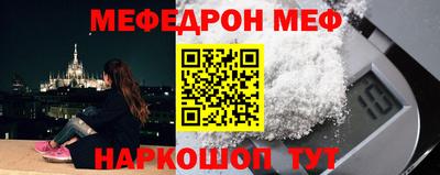 дживик Чебоксары