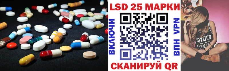 Лсд 25 экстази ecstasy  Полысаево 