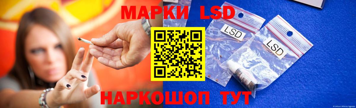Полысаево  Лсд 25 экстази ecstasy  Лсд 25 экстази  Вход с VPN 