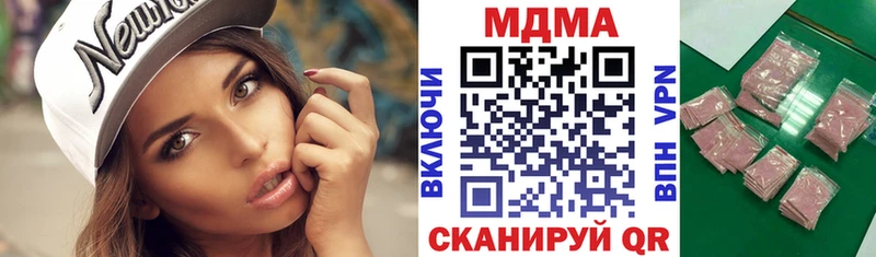 MDMA VHQ  Полысаево 