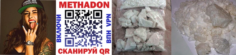 закладки  Полысаево  МЕТАДОН methadone 