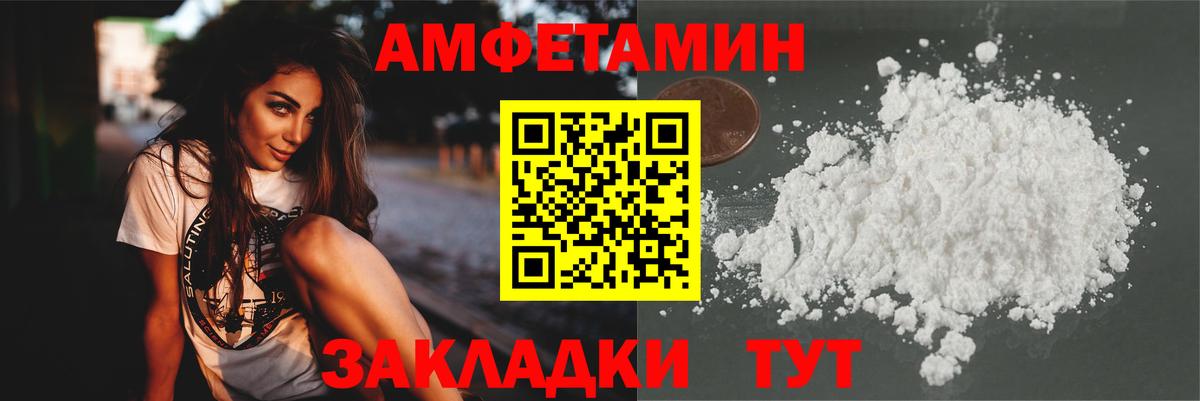 Первитин винт Полысаево