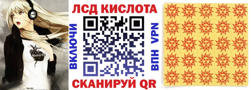 мега онион  купить   Полысаево  Наркотические марки 1,5мг 