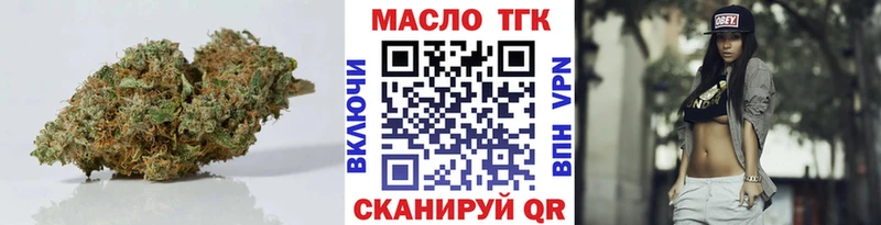 ТГК Wax  купить   Полысаево 