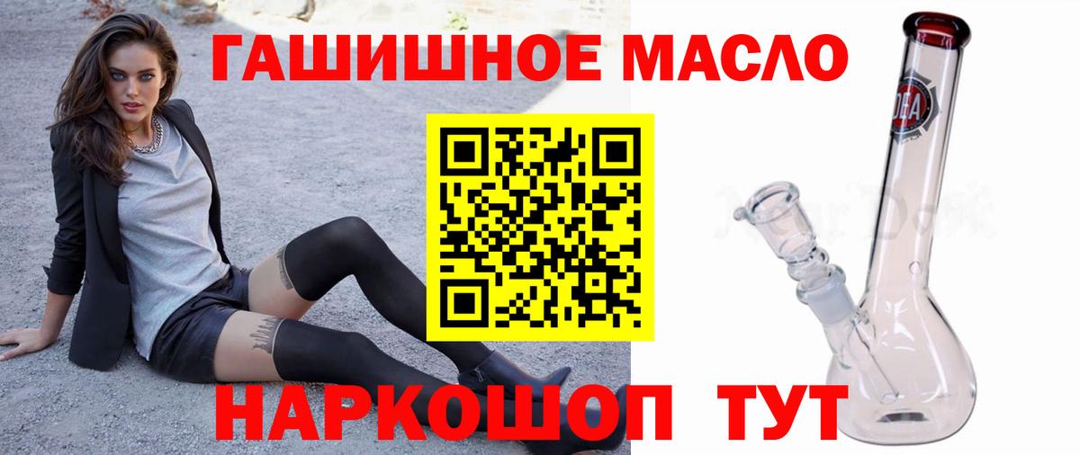 ТГК Wax Полысаево
