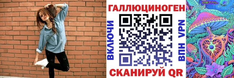 MEGA зеркало Полысаево Псилоцибиновые грибы мицелий