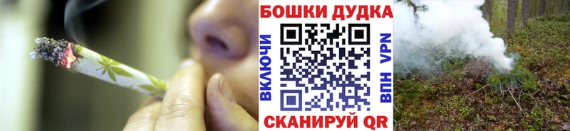 Бошки Шишки VHQ  хочу наркоту  Полысаево 