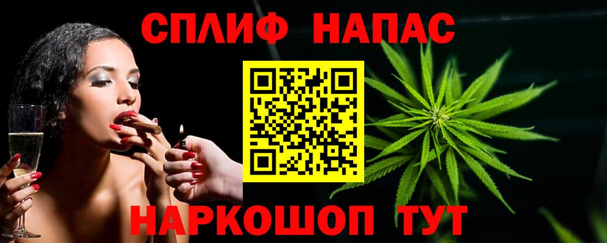 Бошки марихуана White Widow  Марихуана индика  Полысаево  Вход с VPN  Конопля план 